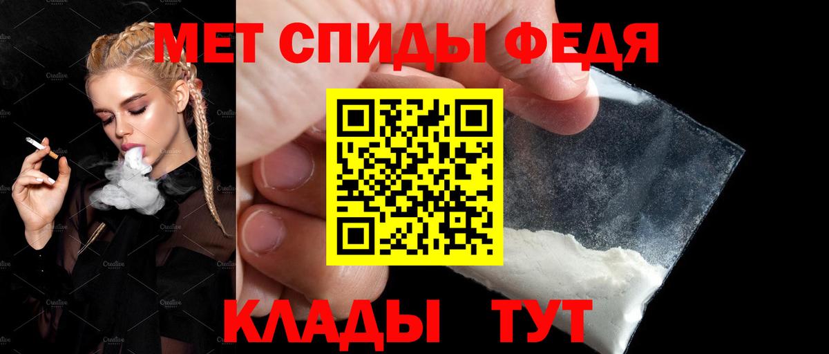 Дзержинский  АМФ Premium  АМФЕТАМИН  Вход с VPN 