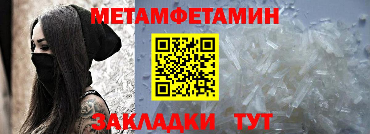 Amphetamine VHQ Дзержинский