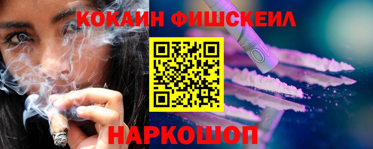 COCAIN VHQ Дзержинский