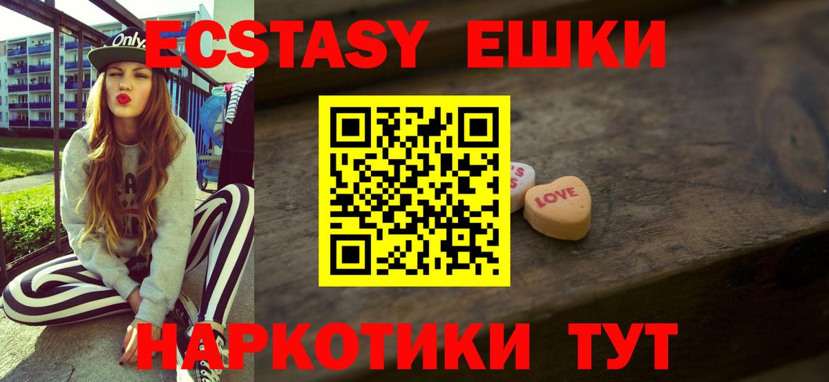 ЭКСТАЗИ louis Vuitton  ЭКСТАЗИ DUBAI  ЭКСТАЗИ  Вход с VPN  Дзержинский 