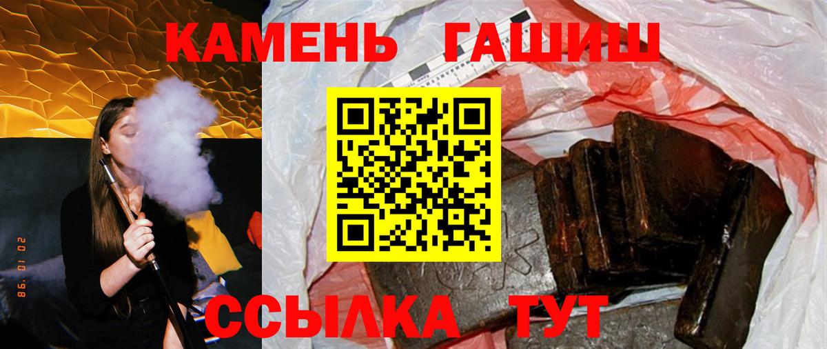 ГАШ хэш Дзержинский