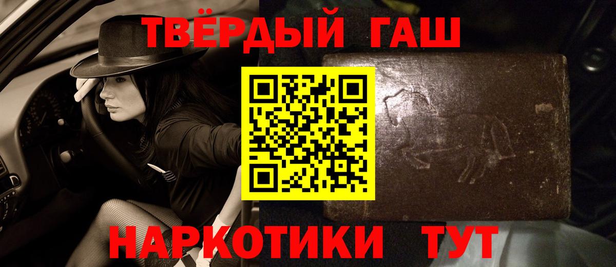 Дзержинский  Гашиш Изолятор  Вход с VPN 