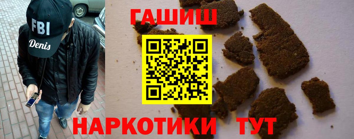 Cocaine  А ПВП СОЛЬ   Марихуана  Меф МЯУ МЯУ   Дзержинский  Вход с VPN  Гашиш 