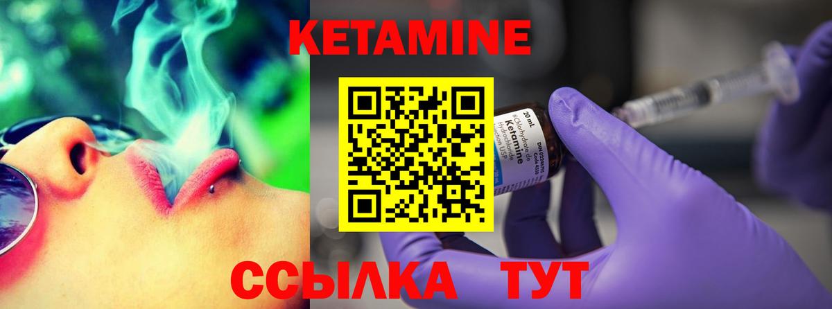 kraken зеркало  Вход с VPN  Дзержинский  Кетамин VHQ 