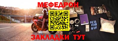 первитин Камышлов