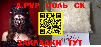 первитин Камышлов