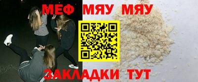 а пвп мука Кандалакша