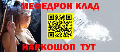 а пвп мука Кандалакша
