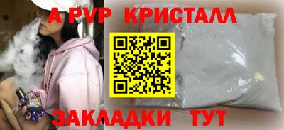 амфетамин Канаш