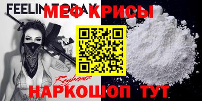 а пвп мука Кандалакша