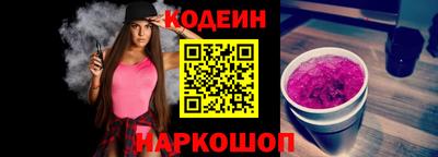 амфетамин Канаш