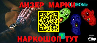 первитин Камышлов