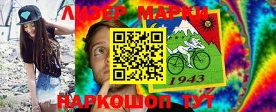 первитин Камышлов