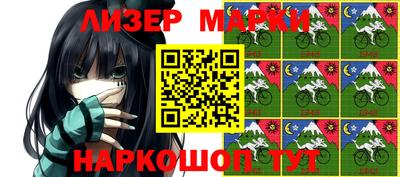 PSILOCYBIN Ирбит