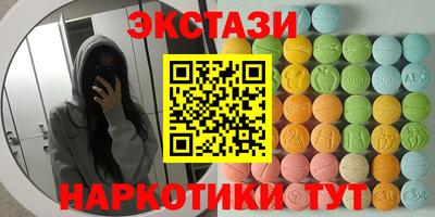 кокаин перу Изобильный