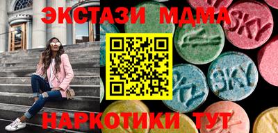 амфетамин Канаш