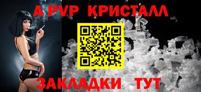 амфетамин Канаш
