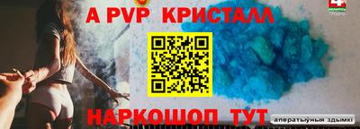 первитин Камышлов