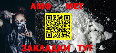 амфетамин Канаш