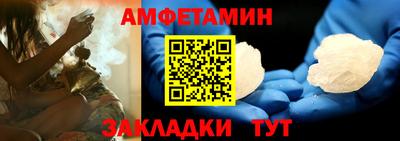 мяу мяу мука Ипатово