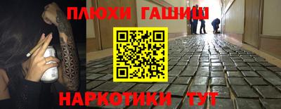 амфетамин Канаш
