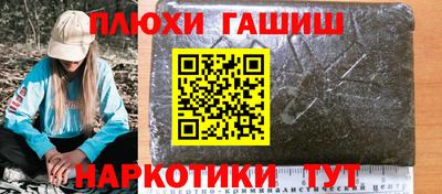 первитин Камышлов