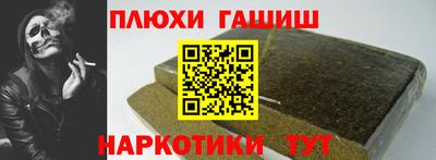 кокаин перу Изобильный