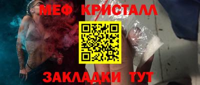 мяу мяу мука Ипатово