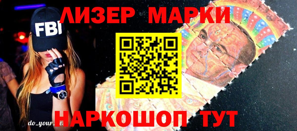 LSD-25 экстази ecstasy Дзержинский