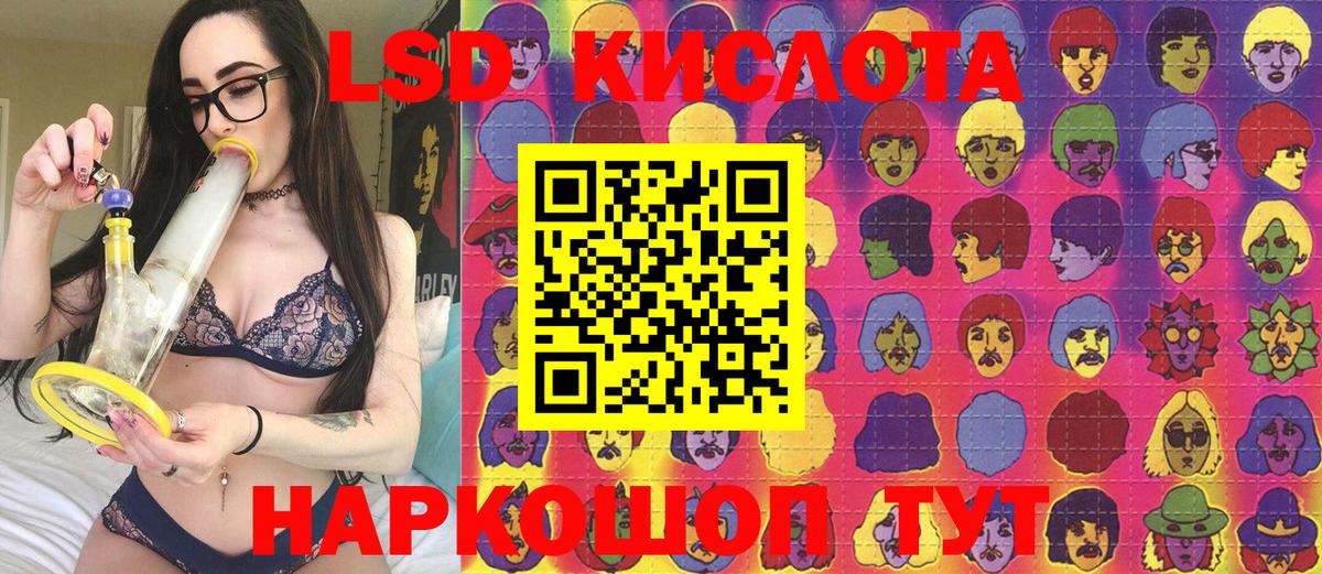 Наркотические марки 1500мкг Дзержинский