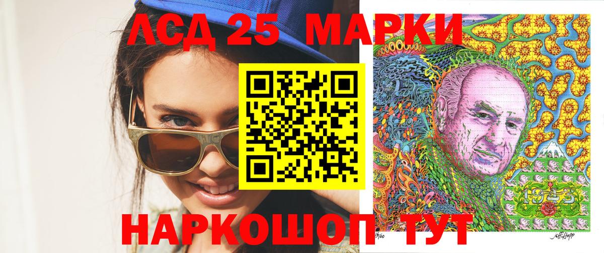 Марки N-bome 1,5мг  Наркотические марки  Марки N-bome 1,5мг  Дзержинский  Вход с VPN 