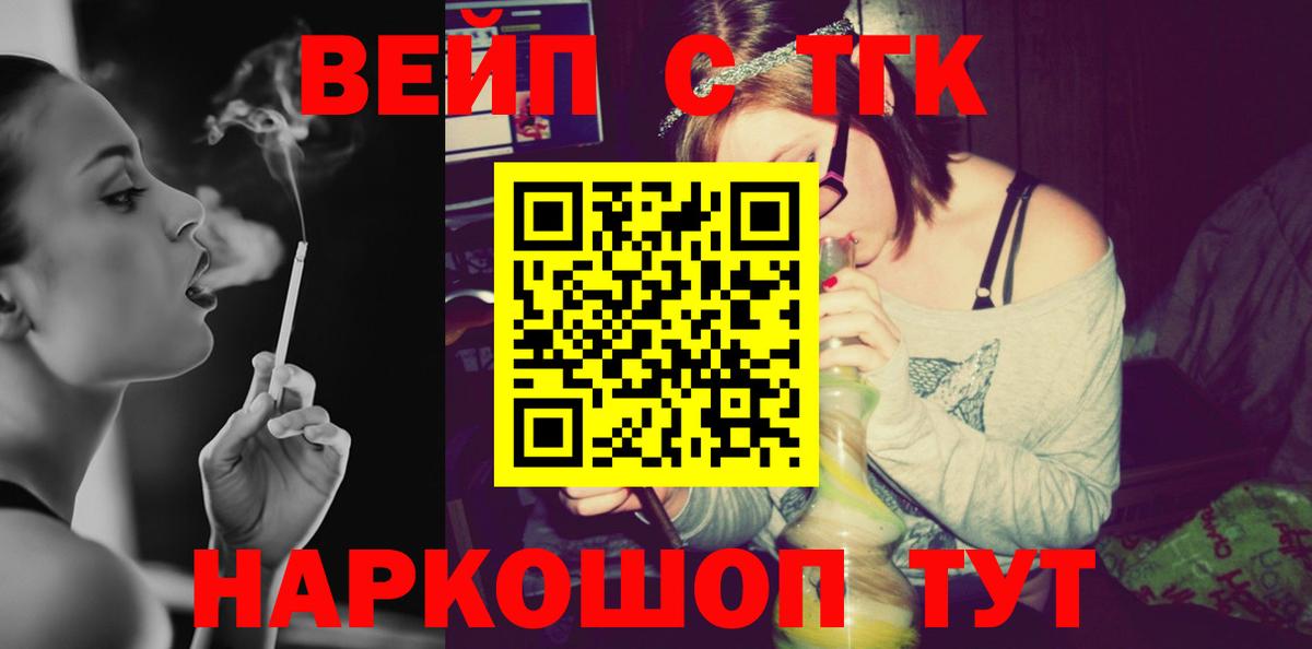 Дистиллят ТГК жижа  Дистиллят ТГК жижа  Дзержинский  Вход с VPN 